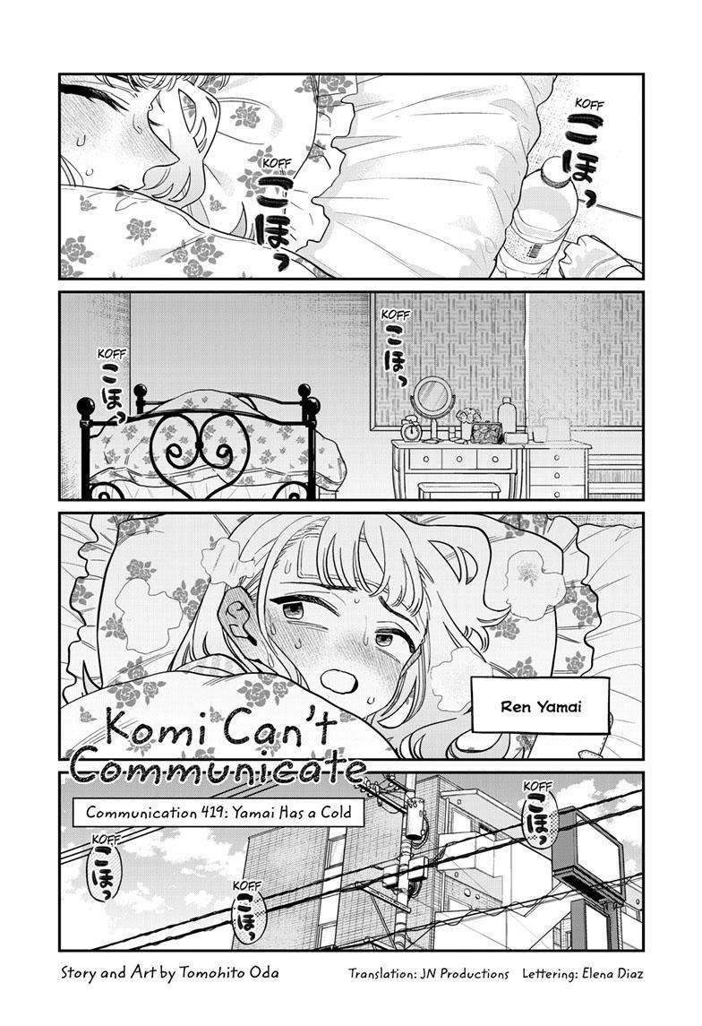 Komi-san wa Komyushou Desu Chapter 419 1